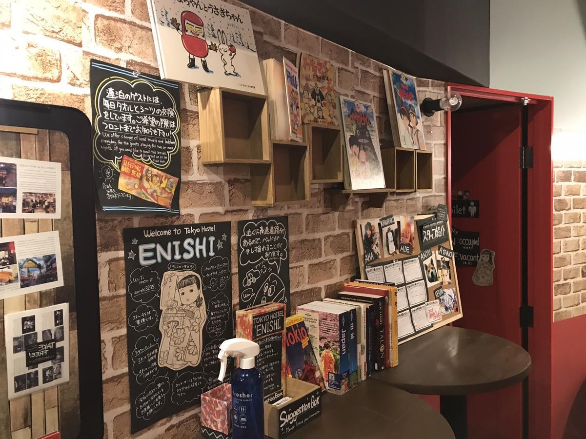 Tokyo Hostel Enishi ภายนอก รูปภาพ