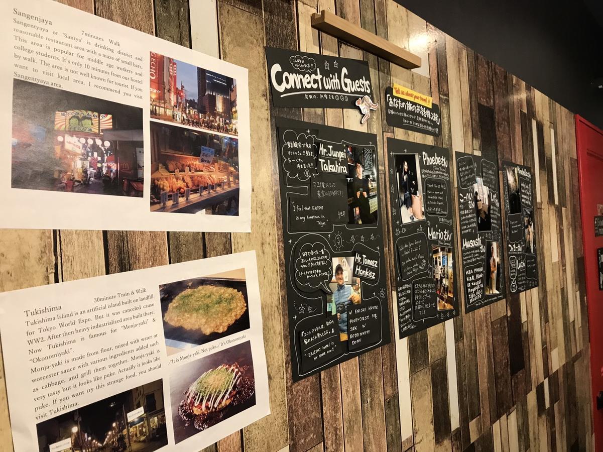 Tokyo Hostel Enishi ภายนอก รูปภาพ